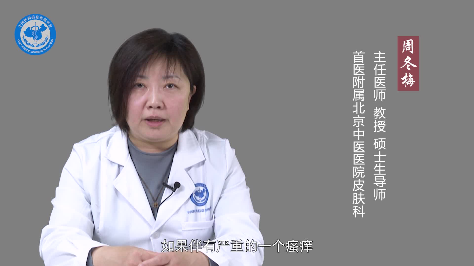 手脱皮用什么药膏好？