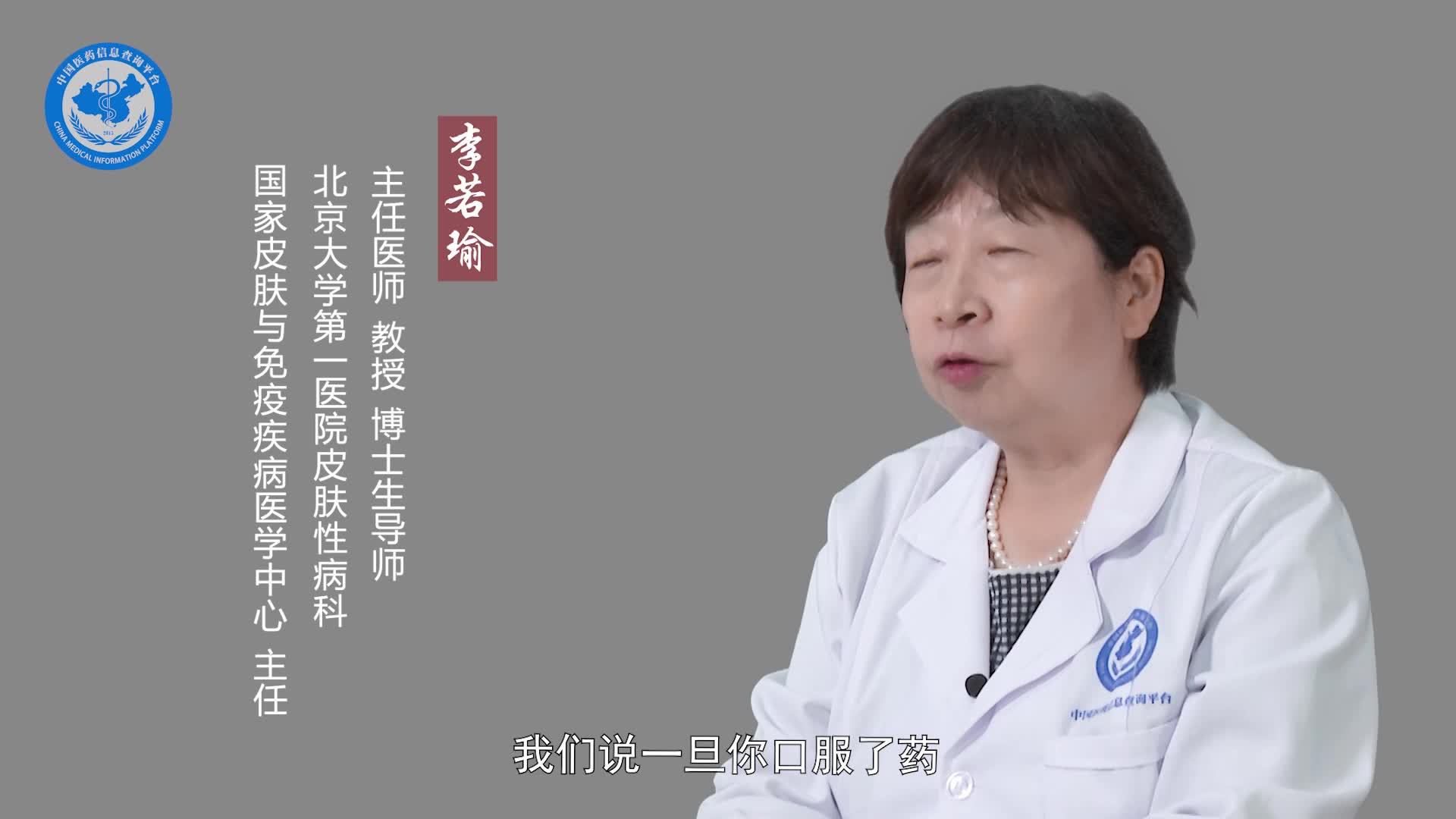 灰指甲可以治好吗？