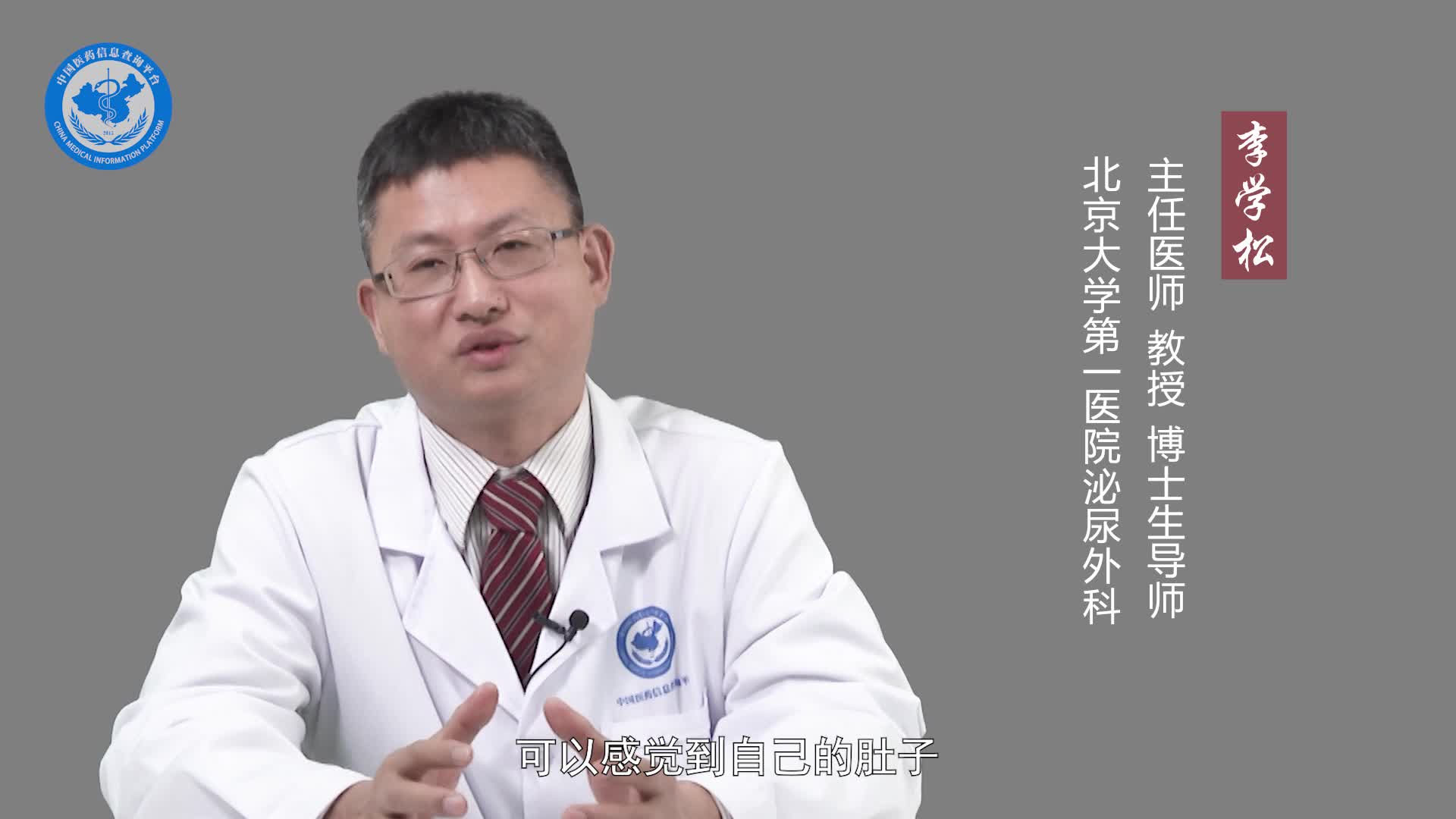 多囊肾早期有什么症状？