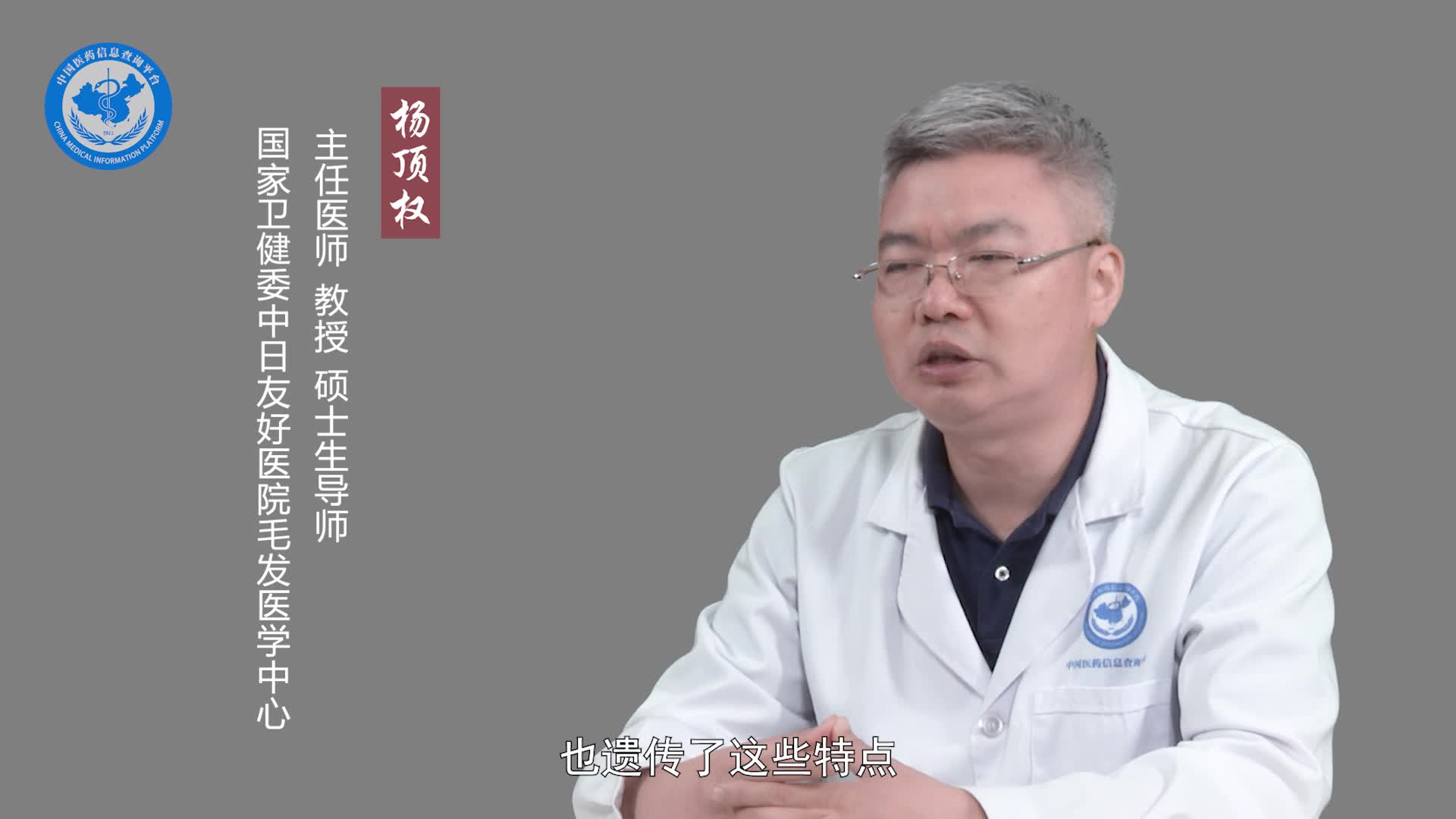 季节性脱发是怎么回事？