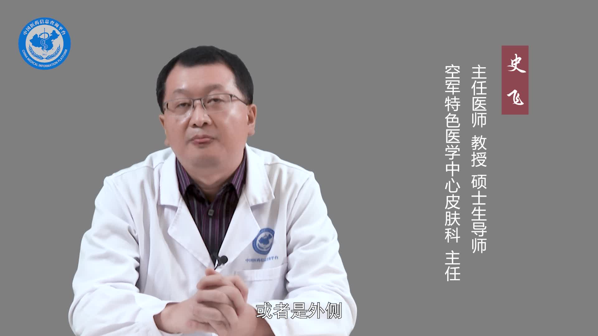 毛周角化症有什么症状？