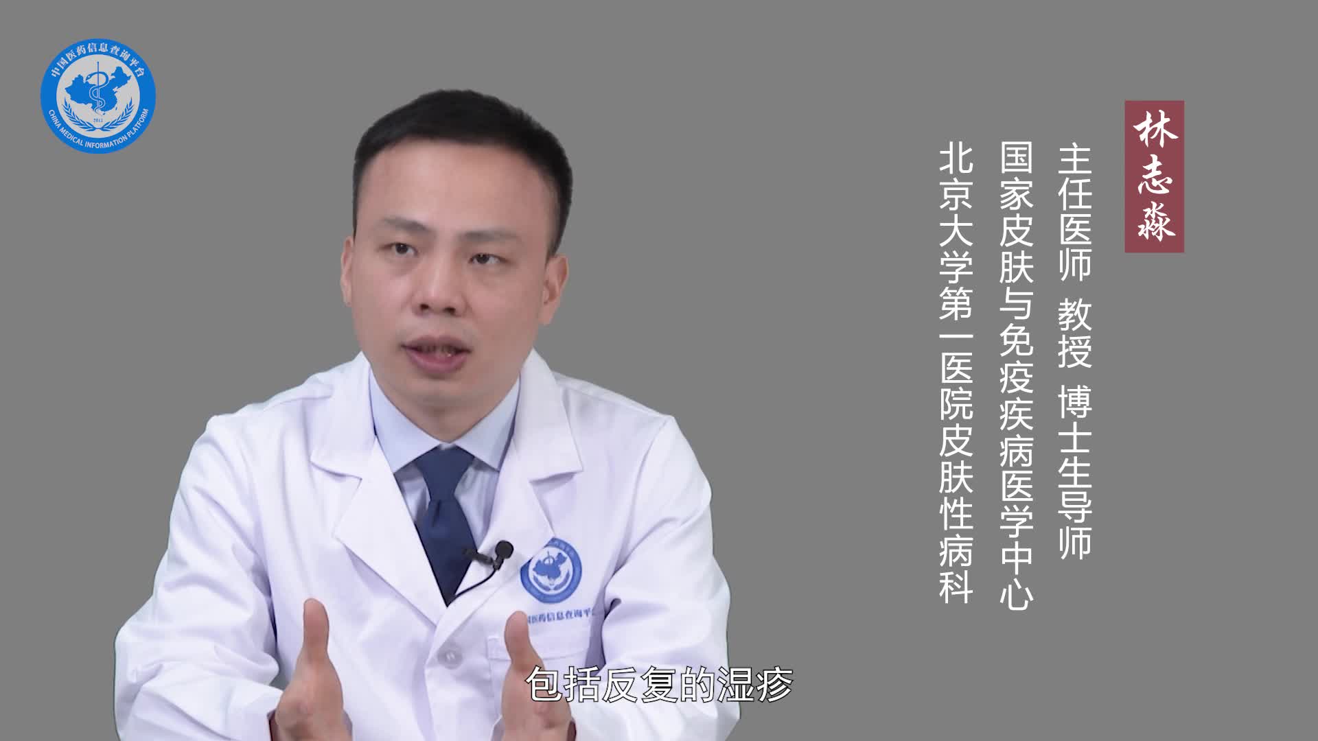 皮肤淀粉样变的原因？