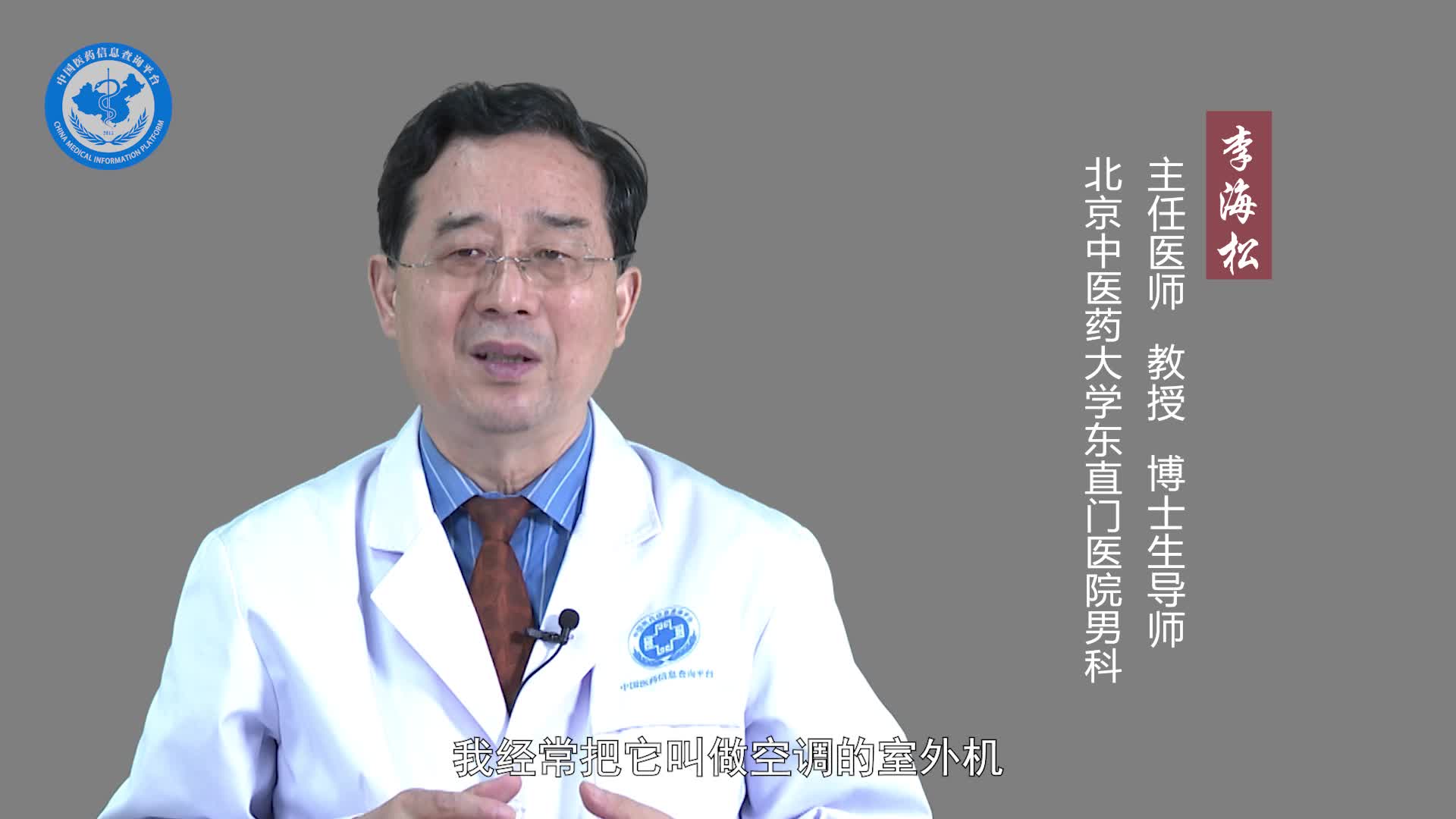 男性阴囊潮湿是什么病？