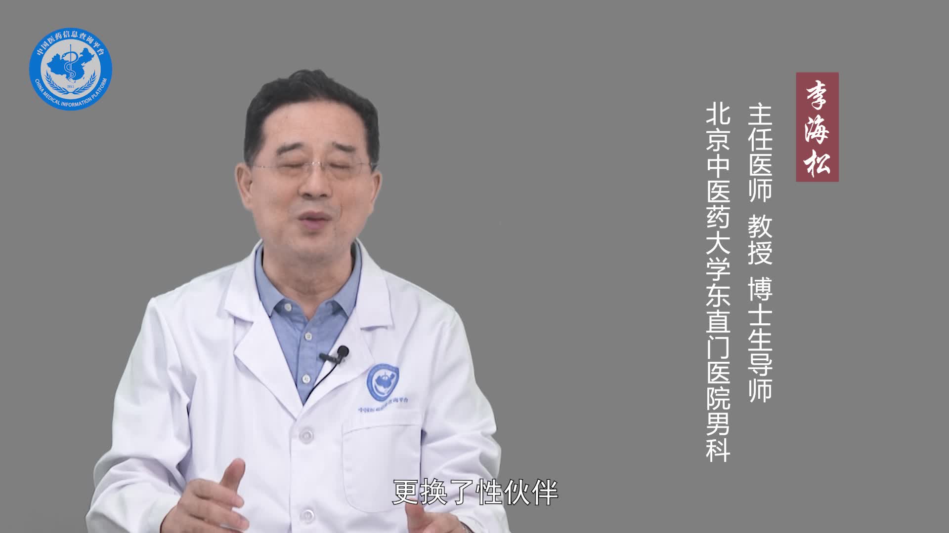秒射怎么办？