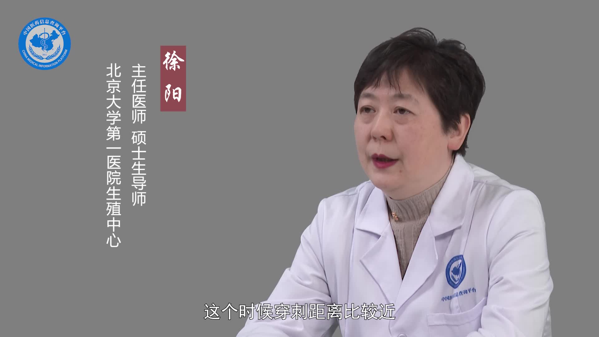试管婴儿减胎痛苦吗？