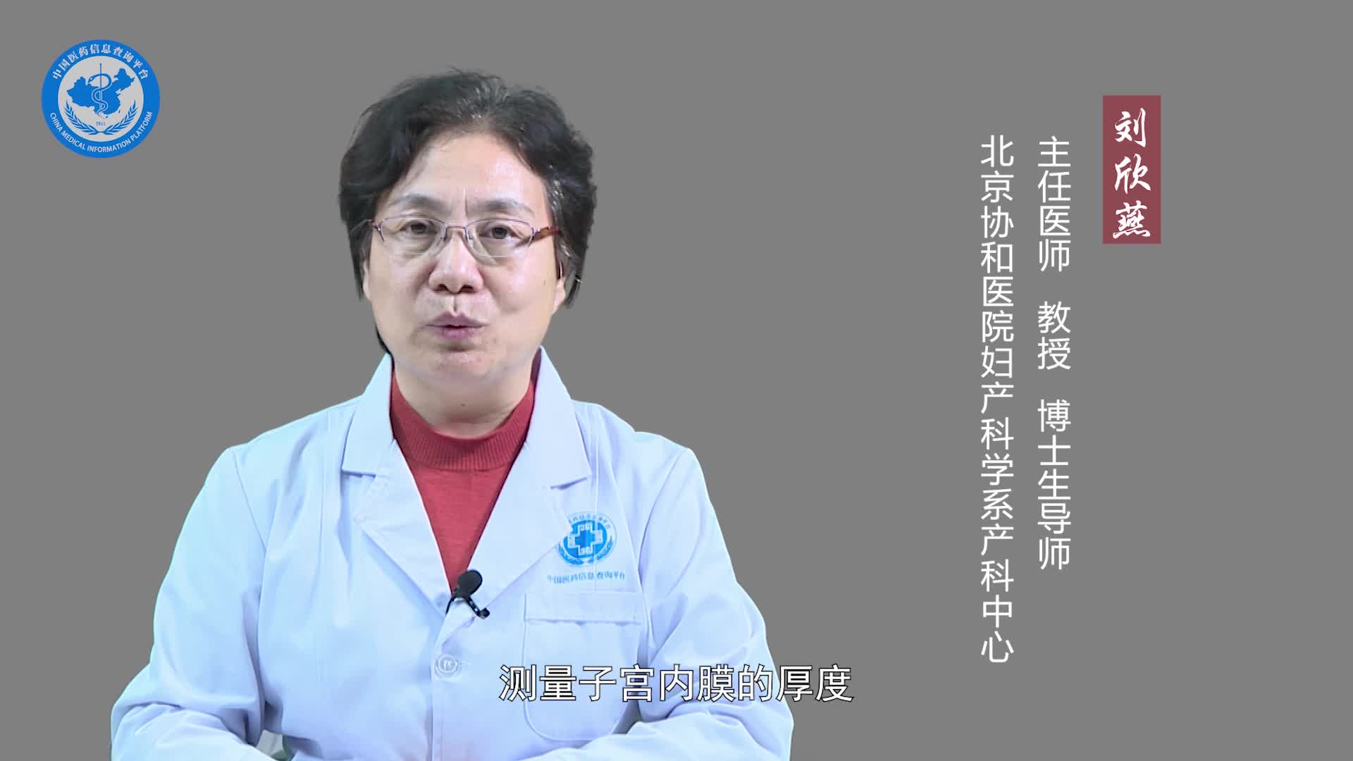 孕酮低会导致不孕吗？