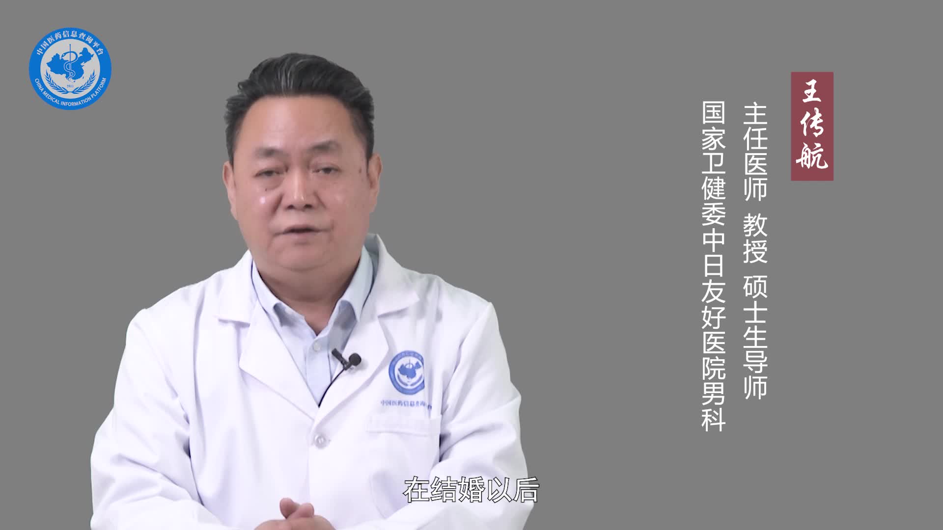 手淫对性生活有影响吗？