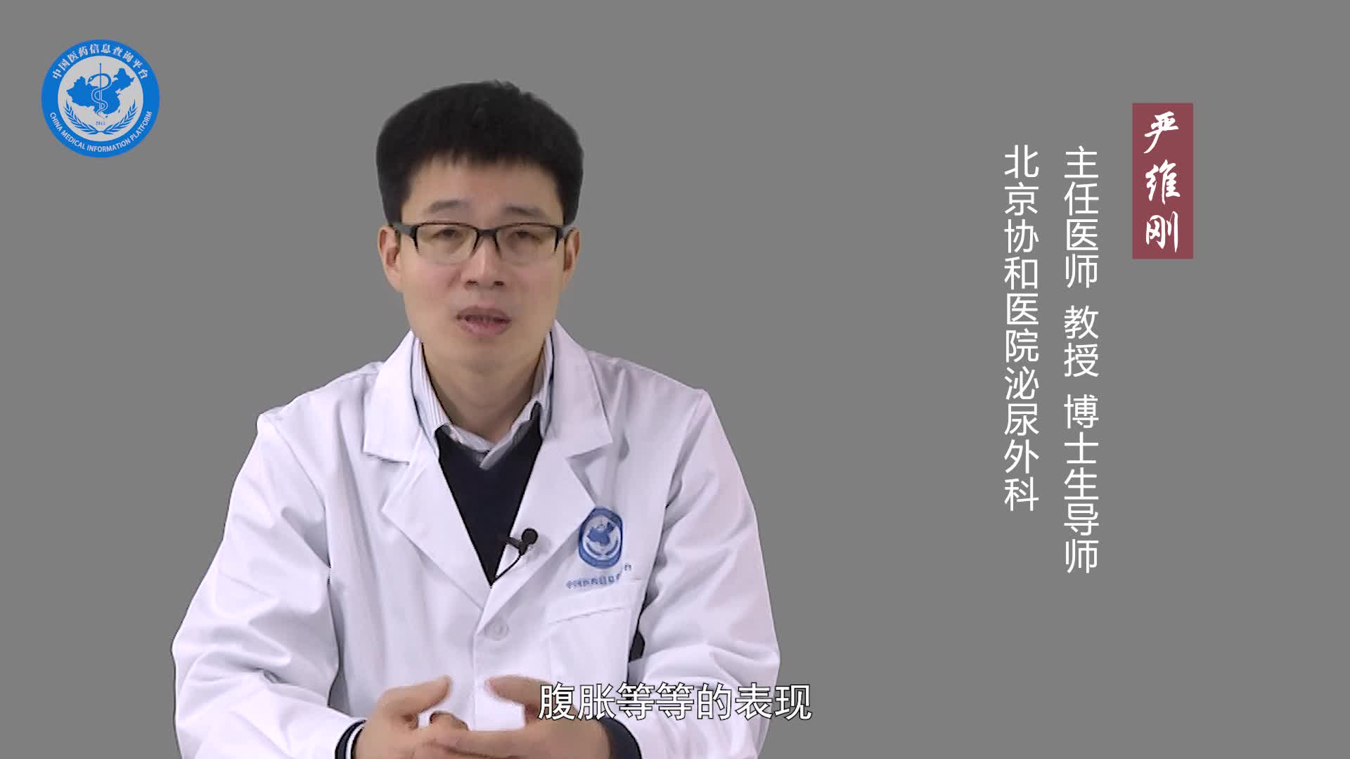 肾上腺囊肿严重吗？