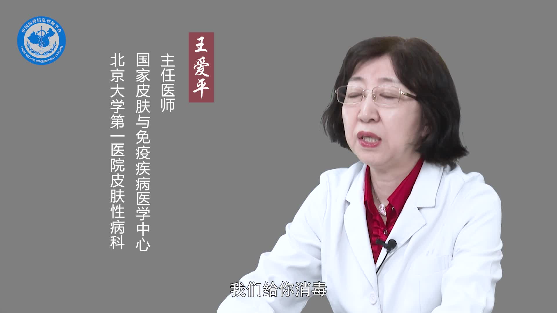 真菌镜检是怎么检查的？