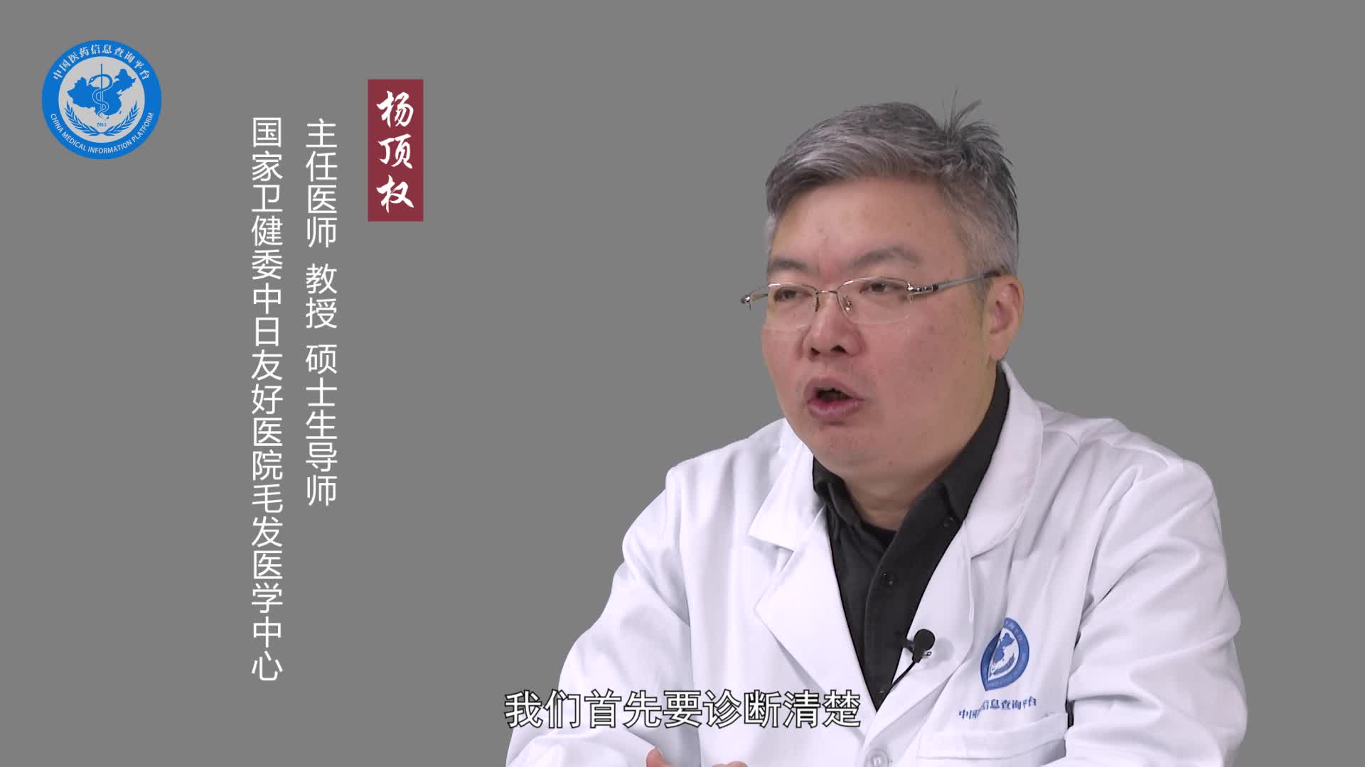 吃胱氨酸片能治疗脱发吗？