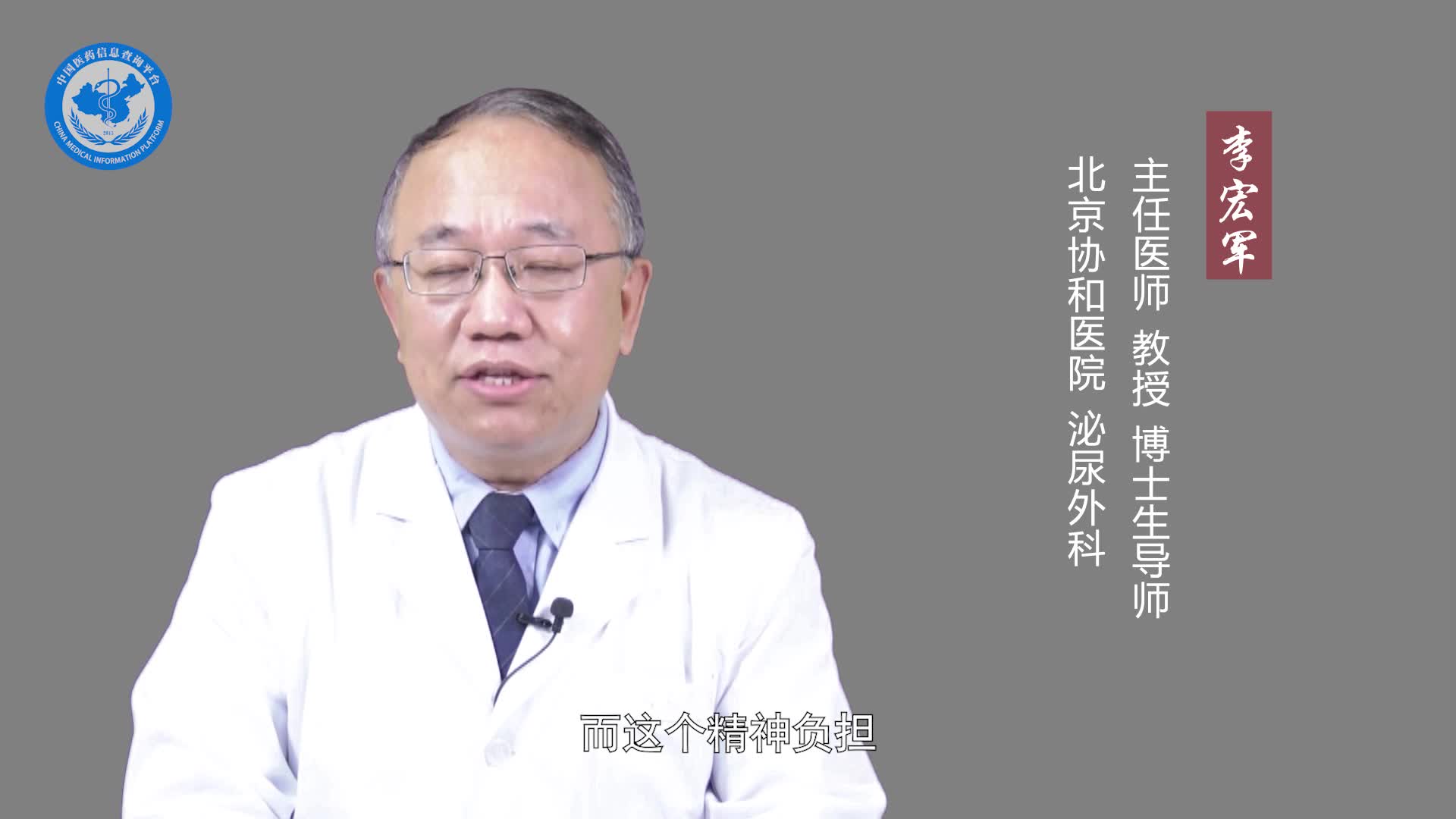 尿不尽平时应注意什么？