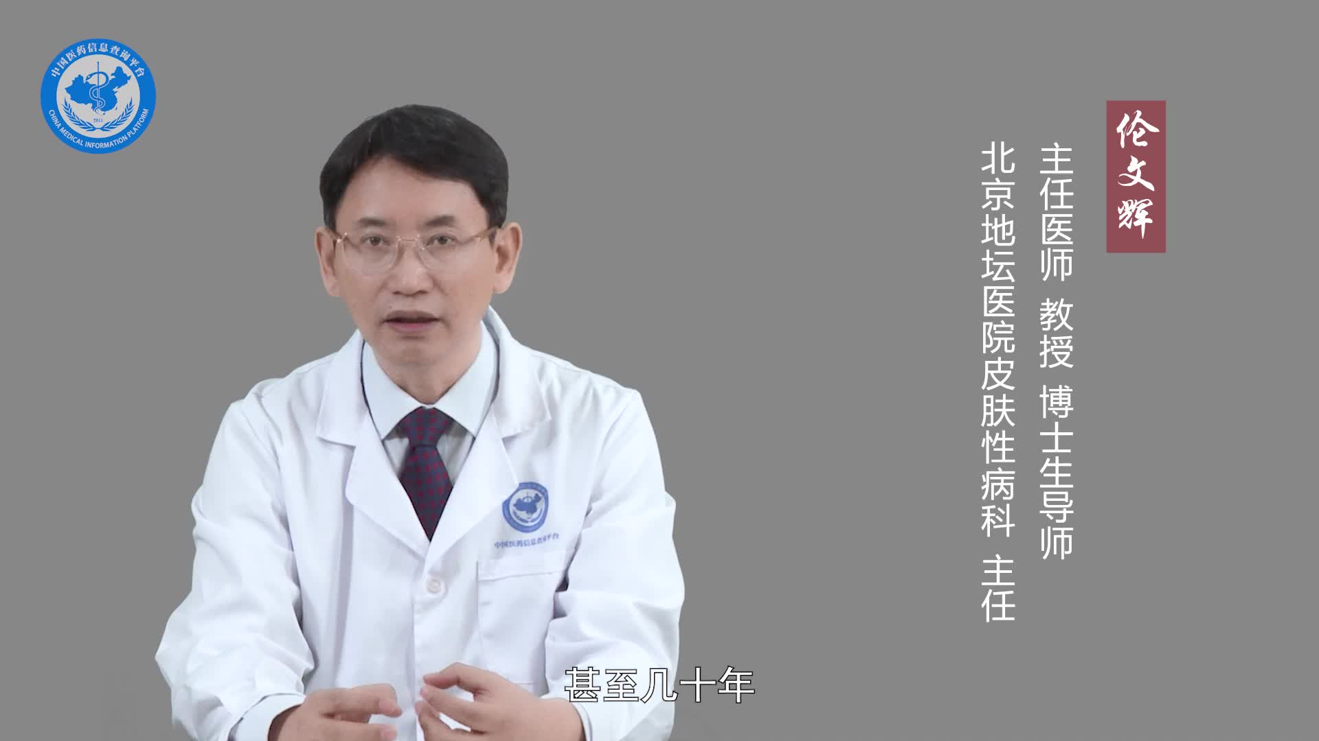 梅毒螺旋体抗体阳性有什么危害？