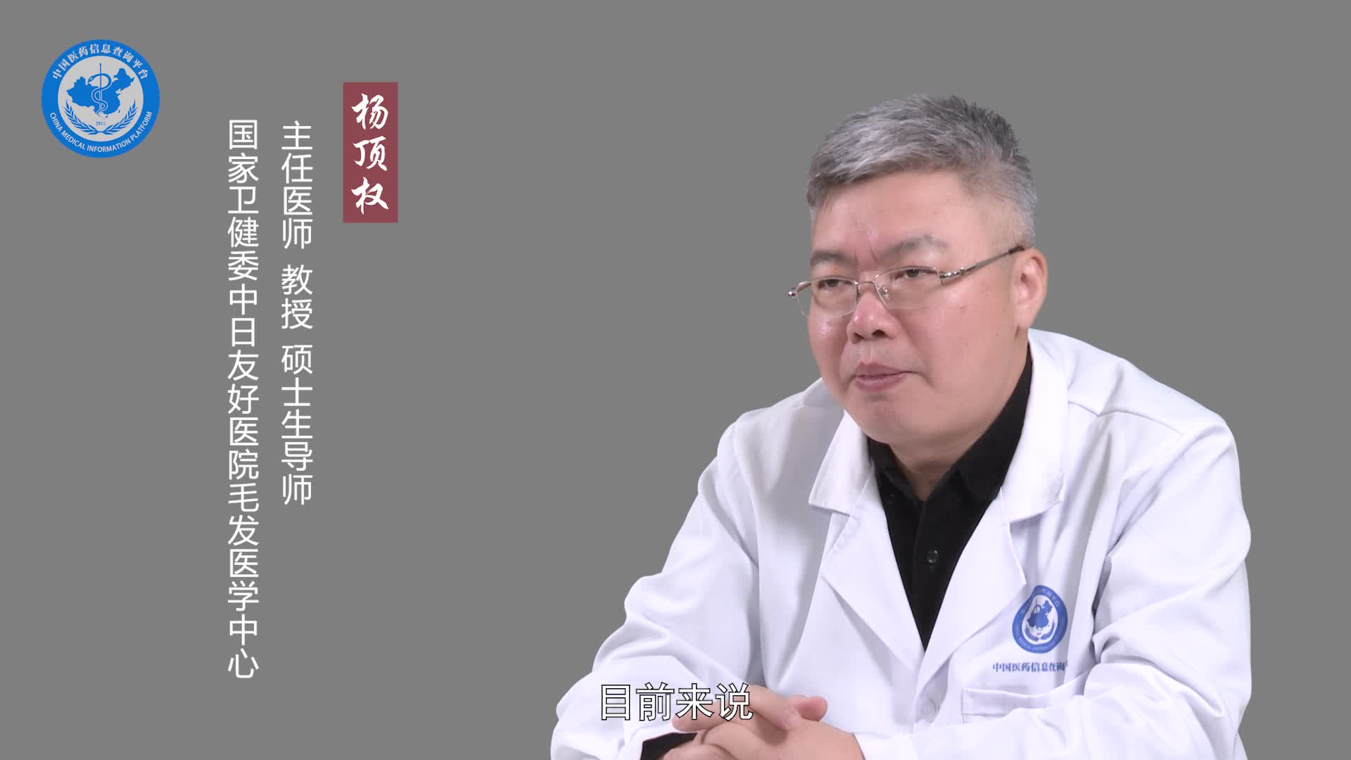 秃顶了还能长出头发吗？