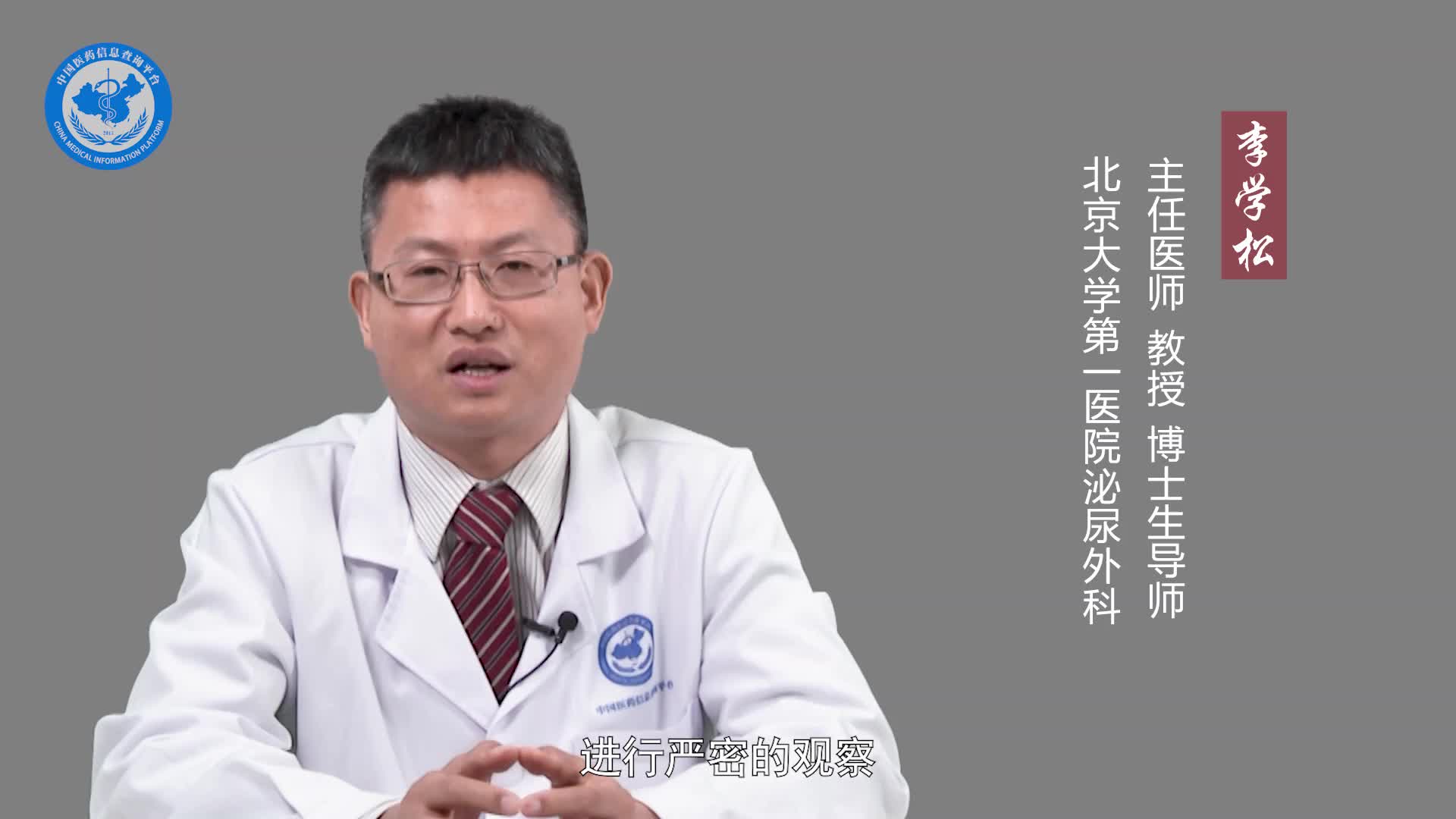 盆腔脂肪增多症严重吗？