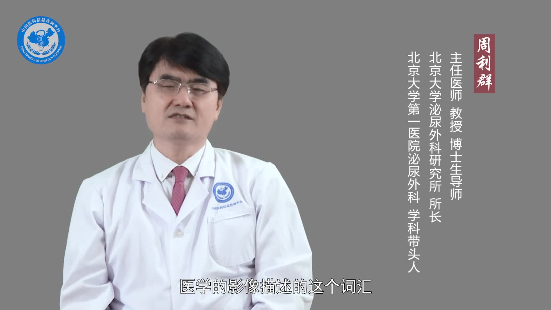 膀胱占位就是膀胱癌吗？
