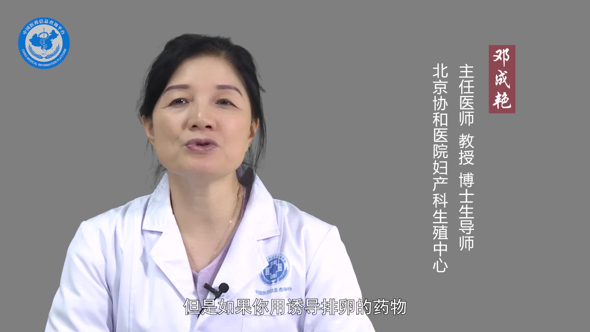 促排卵几次能成功怀孕？