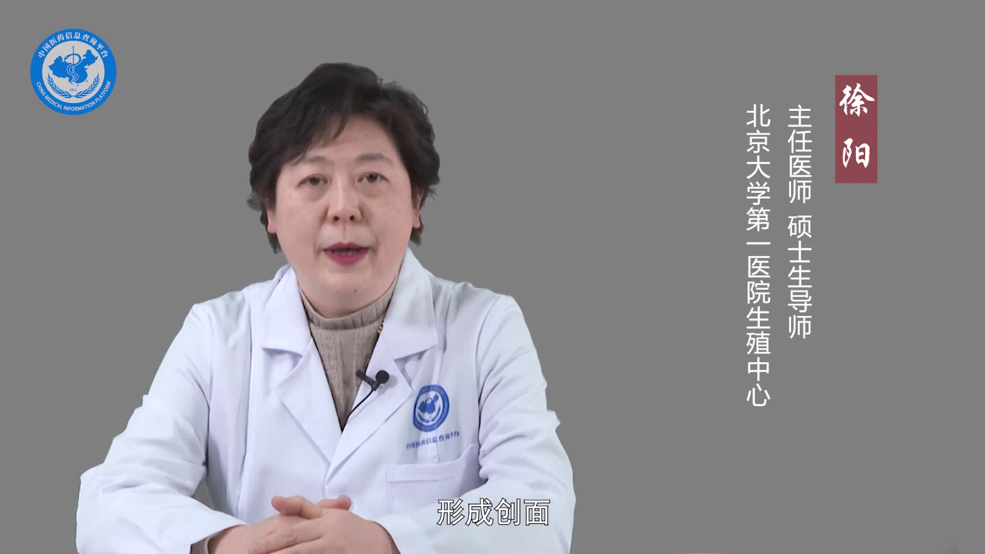 经期同房会导致不孕吗？