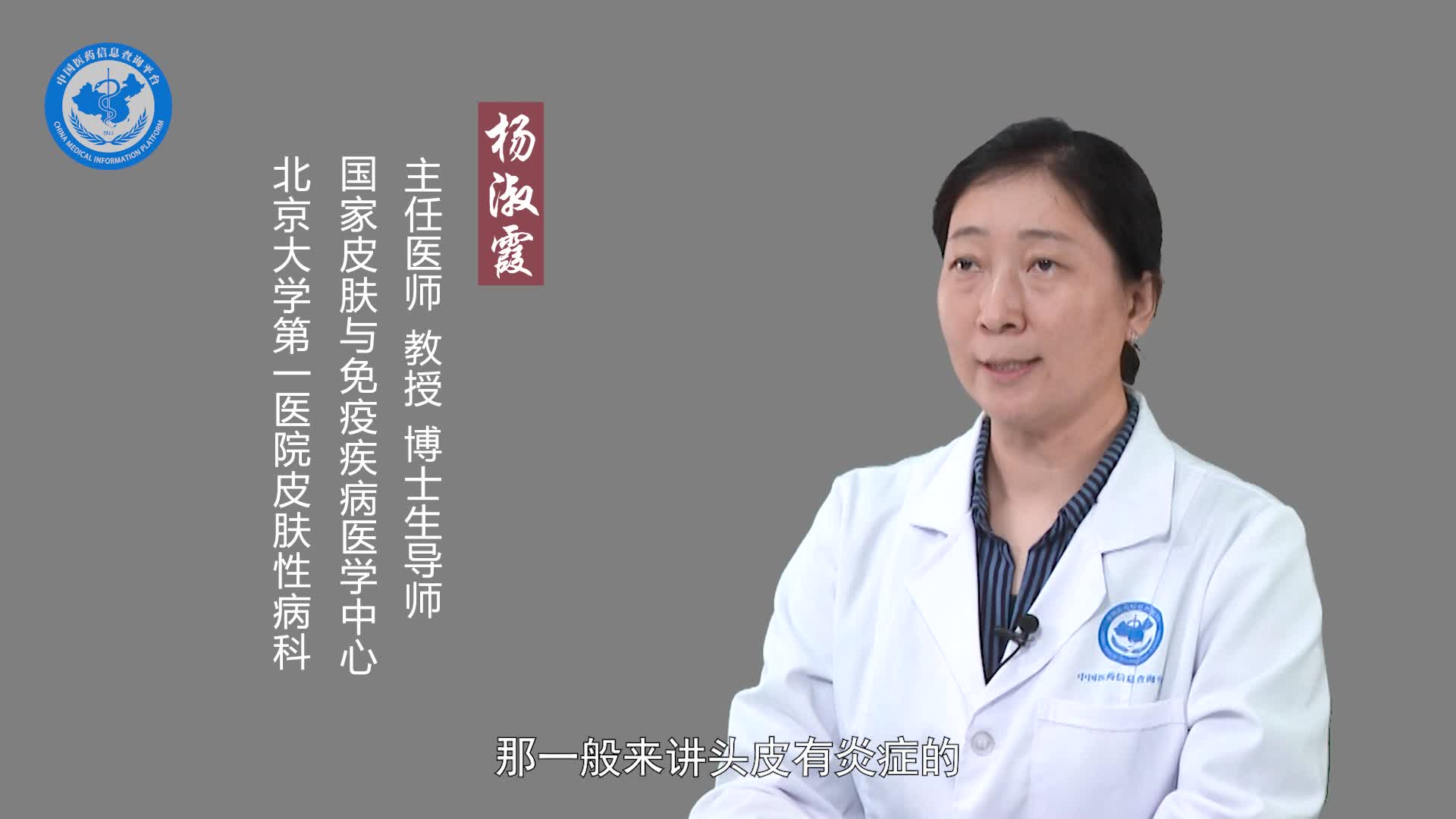 哪些人不能染头发？