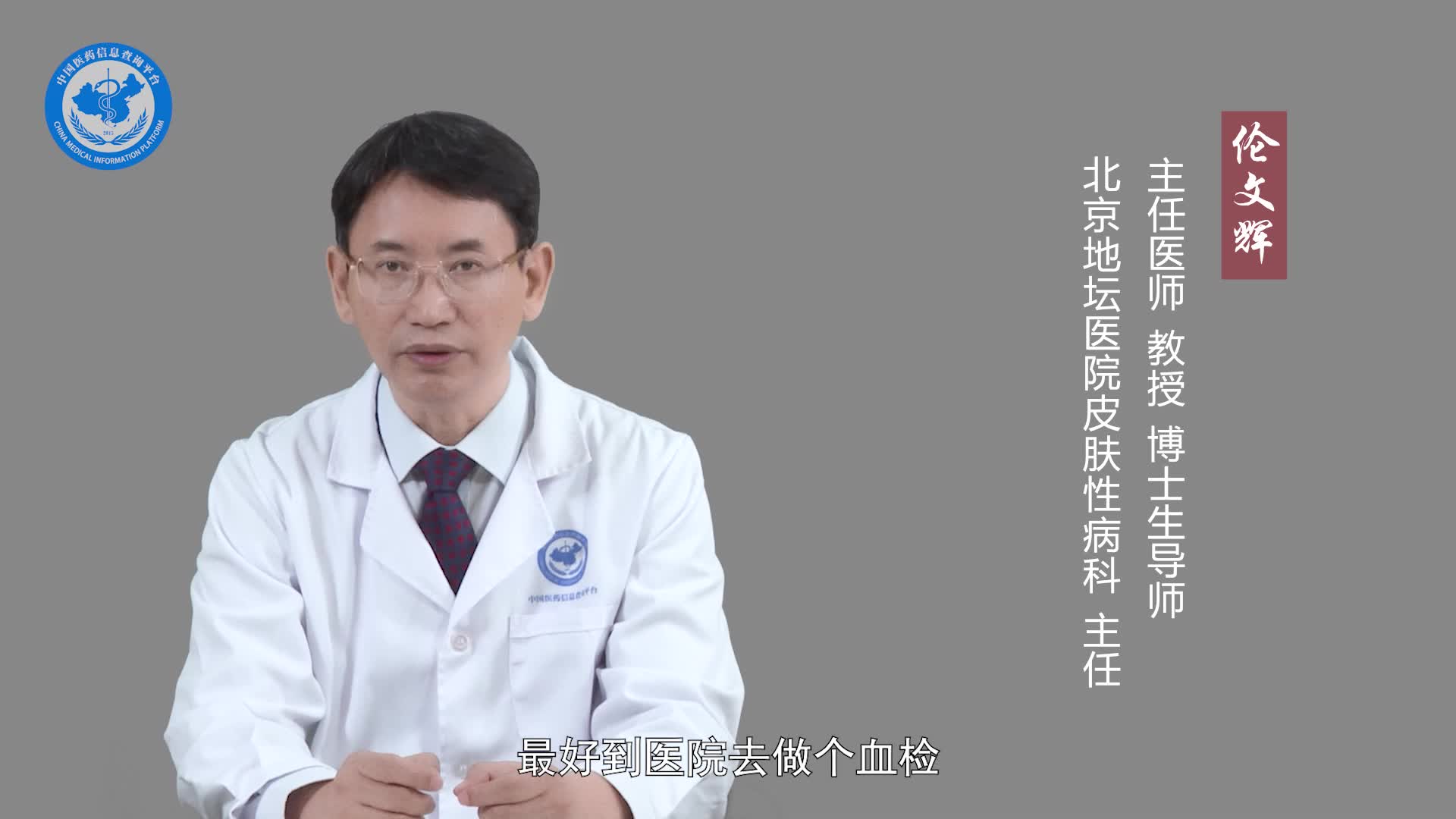 吃艾滋病阻断药期间要注意什么？