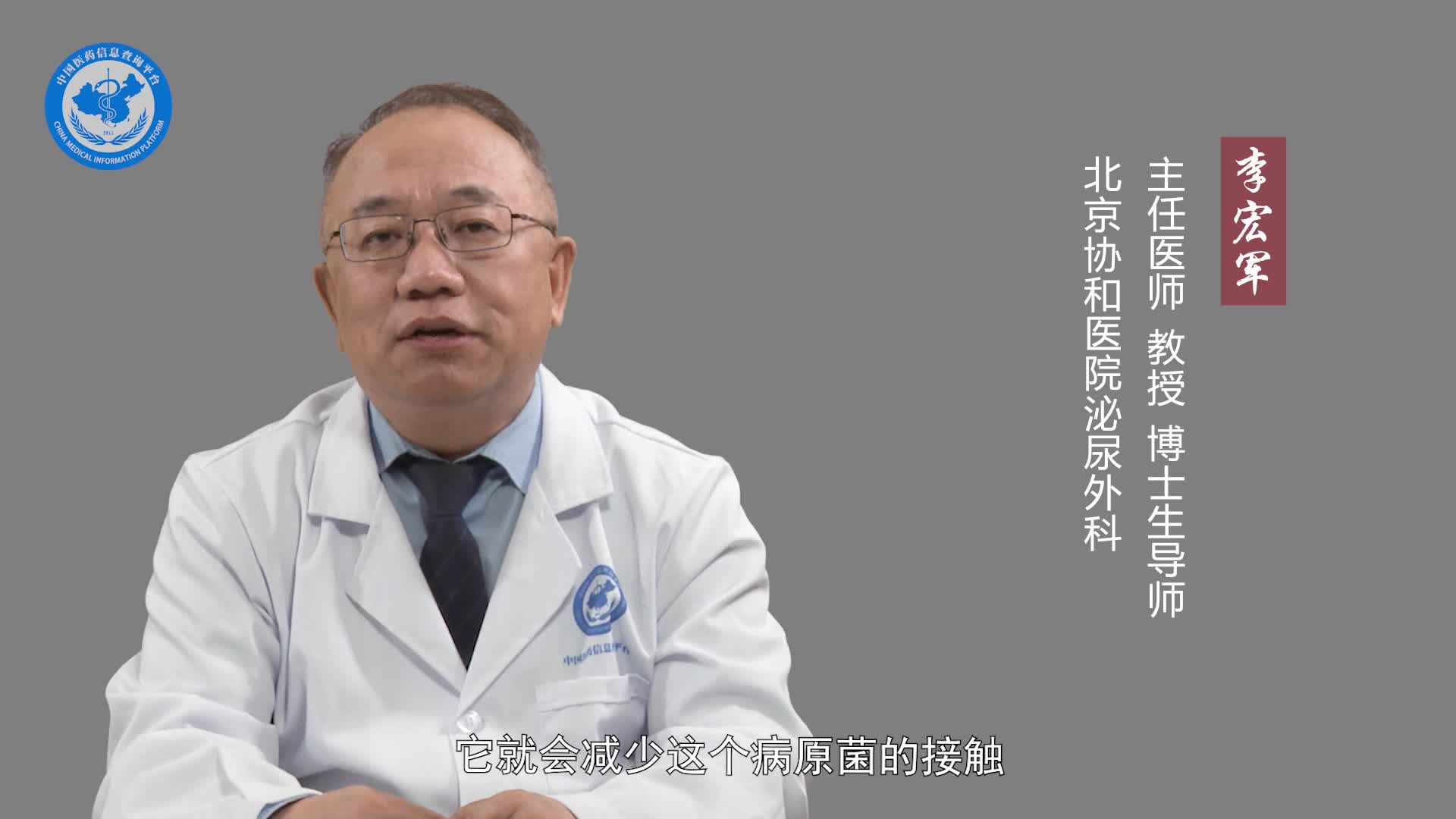 如何预防包皮发炎？
